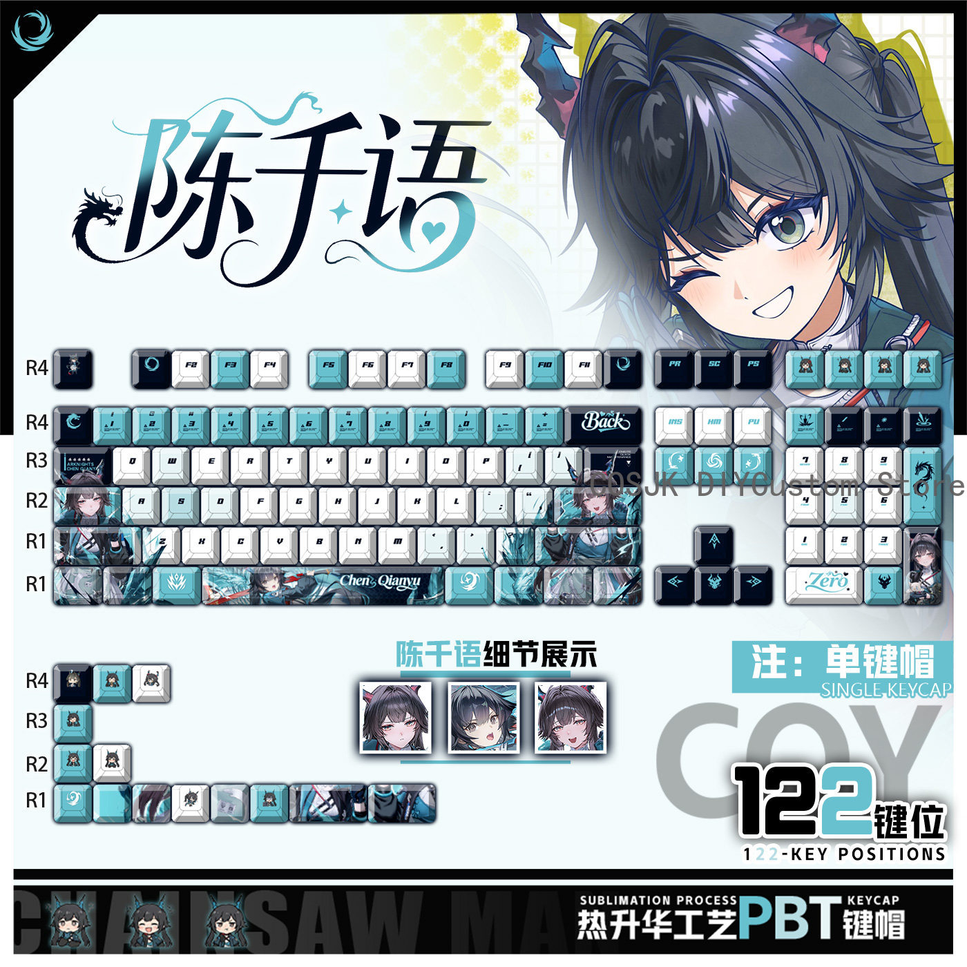 Gaming Accessories Cute - 122 Toetsen Anime Chen Qianyu Arknights: